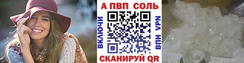 Купить Каннабис  A-PVP  Гашиш  Мефедрон  Кокаин  Сольвычегодск