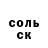 КЕТАМИН VHQ four state