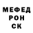 Амфетамин Розовый Oburg Hoso