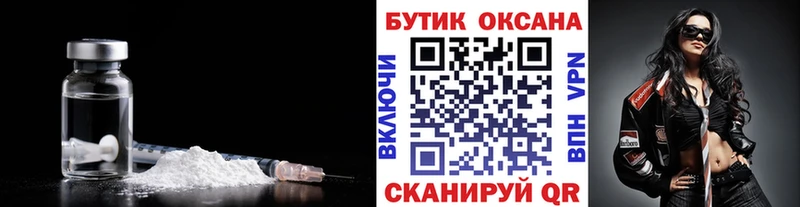 Купить закладки Сольвычегодск Бутират вода