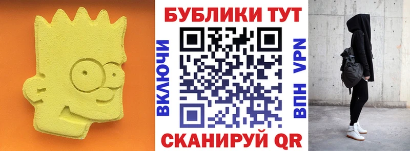ЭКСТАЗИ XTC Купить Сольвычегодск