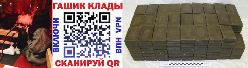 ГАШИШ Изолятор  Купить  Сольвычегодск 
