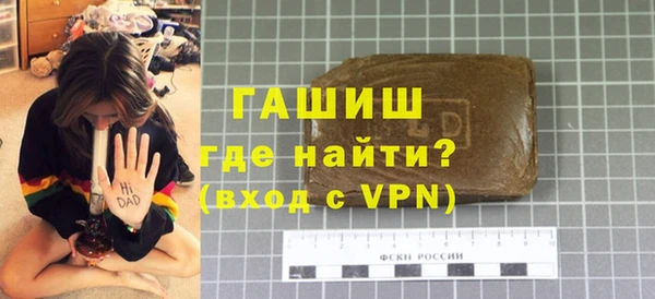 стафф Гусь-Хрустальный