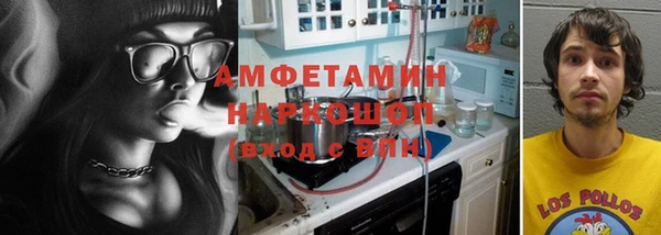 mdpv Гусиноозёрск