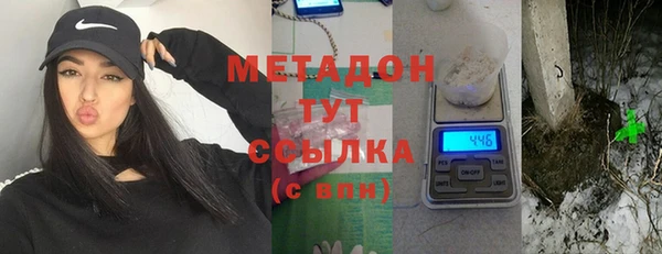 mdpv Гусиноозёрск