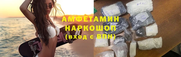 амфетамин Дмитриев