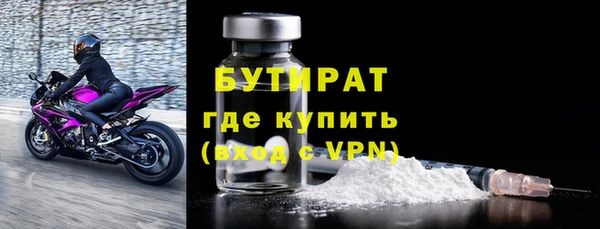 стафф Гусь-Хрустальный