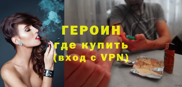 mdpv Гусиноозёрск
