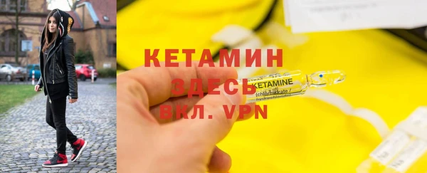 mdpv Гусиноозёрск