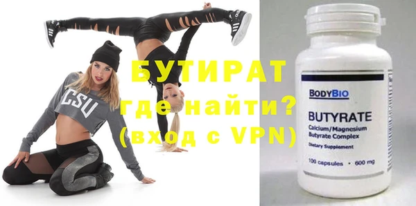 mdpv Гусиноозёрск