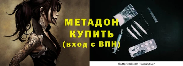 стафф Гусь-Хрустальный