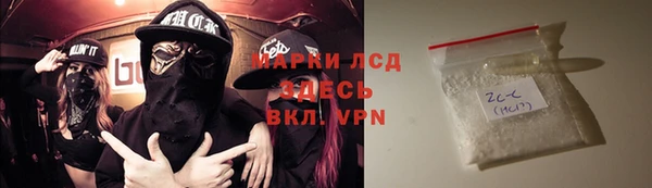mdpv Гусиноозёрск