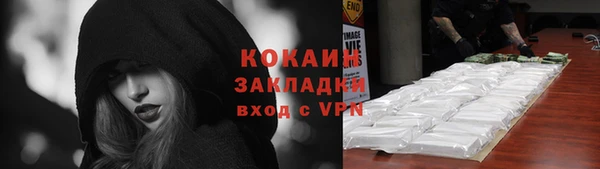 mdpv Гусиноозёрск