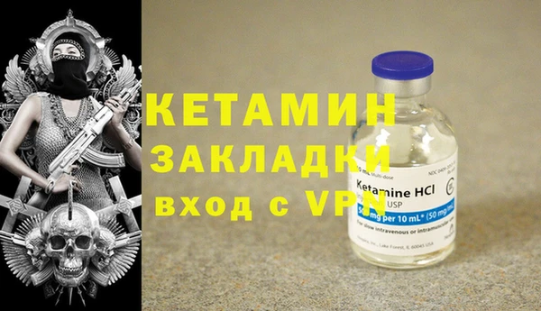 бутик Дмитровск