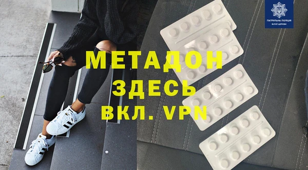 бутик Дмитровск