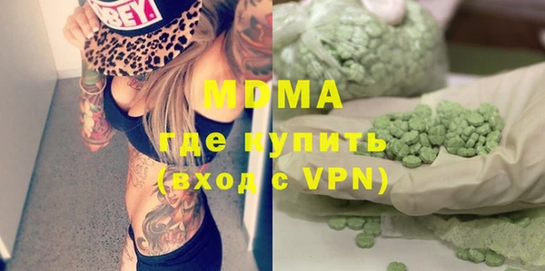 стафф Гусь-Хрустальный