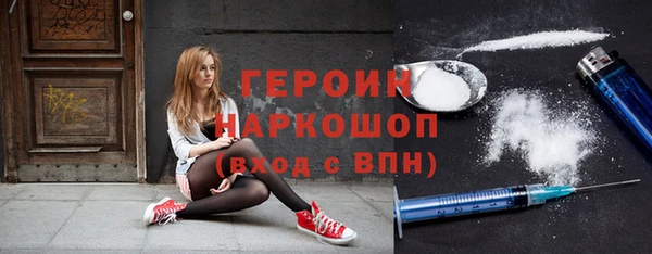 соль ск Дмитров
