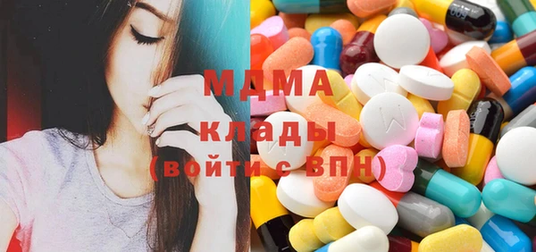 mdpv Гусиноозёрск