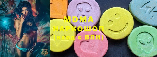 mdpv Гусиноозёрск