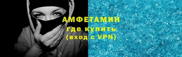 стафф Гусь-Хрустальный