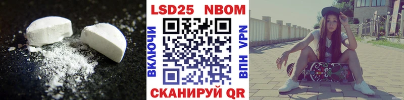 LSD-25 экстази кислота  Купить закладки  Сольвычегодск 