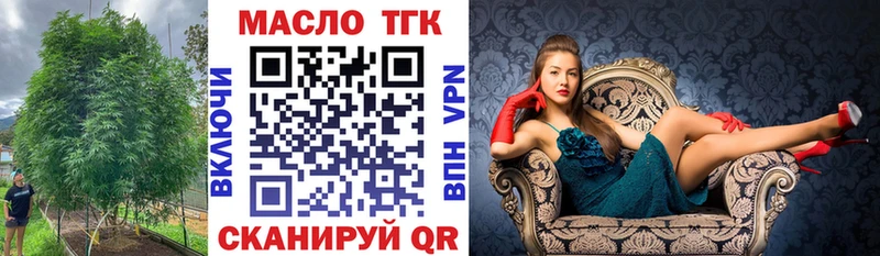 Дистиллят ТГК концентрат  Купить  Сольвычегодск 
